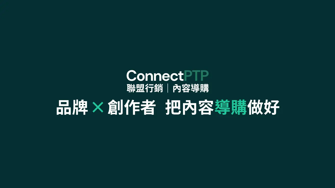 ConnectPTP